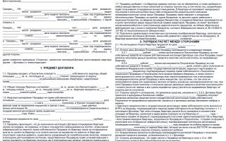 Можно ли продать квартиру без риэлтора