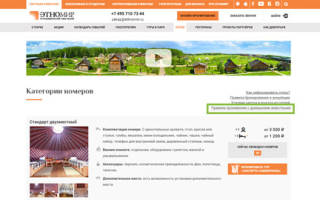 Можно ли в этномир с собакой