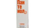 Пантенол можно ли беременным