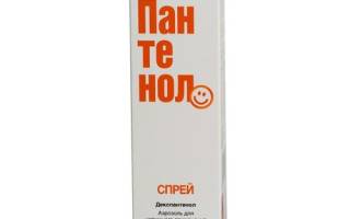 Пантенол можно ли беременным