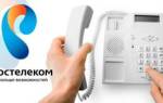 Можно ли продать номер домашнего телефона ростелеком