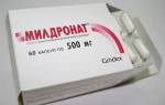 Можно ли принимать милдронат с алкоголем