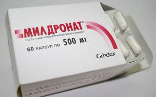 Можно ли принимать милдронат с алкоголем