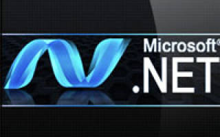 Microsoft net framework можно ли удалить