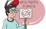 Можно ли принять на работу несовершеннолетнего