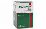 Можно ли принимать престариум вечером