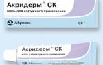 Акридерм можно ли беременным