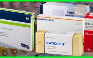 Лизиноприл и конкор можно ли принимать одновременно