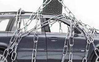 Можно ли продать автомобиль в аресте