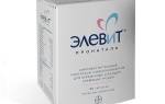 Можно ли принимать элевит мужчинам