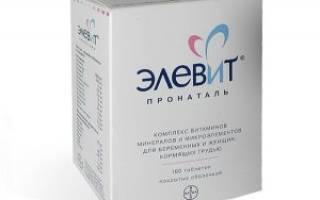 Можно ли принимать элевит мужчинам