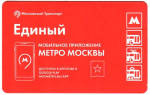 Можно ли в метро с детьми