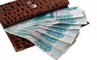 Можно ли получить зарплату раньше положенного срока