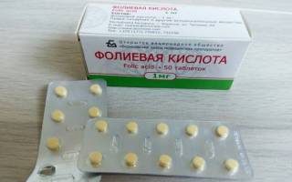 Можно ли принимать фолиевую кислоту всю беременность