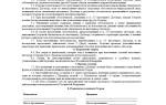 Можно ли продать часть дома без земли