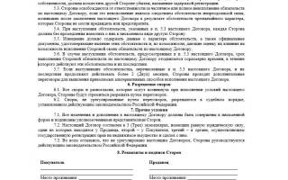 Можно ли продать часть дома без земли