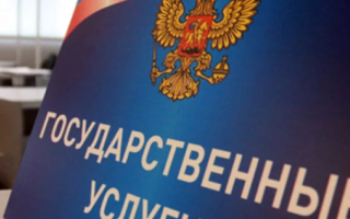 Можно ли получить полис осаго через госуслуги