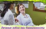 Можно ли беременным цитрусовые