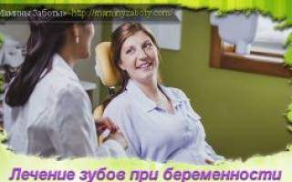 Можно ли беременным цитрусовые