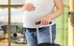 Можно ли беременным ходить через рамку металлоискателя