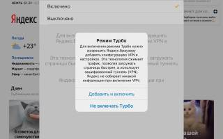 Можно ли удалить телеграм