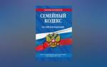 Можно ли взять двойную фамилию