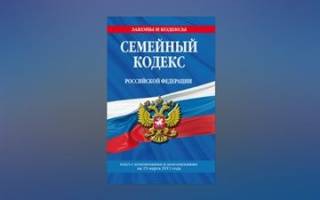 Можно ли взять двойную фамилию