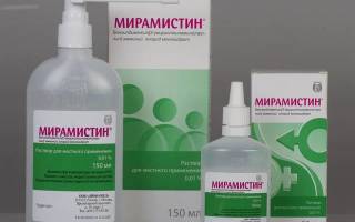 Можно ли мирамистин в нос детям