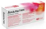Можно ли пить анальгин