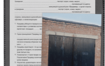 Можно ли оформить землю под движимым имуществом