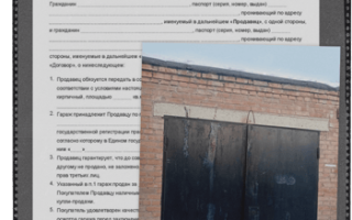 Можно ли оформить землю под движимым имуществом