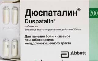 Можно ли принимать дюспаталин после еды