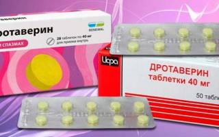 Можно ли принимать дротаверин при беременности