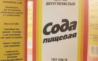 Можно ли вылечить рак содой