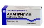 Анаприлин можно ли принимать с алкоголем