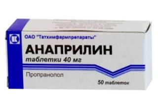 Анаприлин можно ли принимать с алкоголем