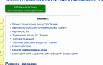 Можно ли пить витамины в ампулах