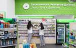 Можно ли продавать бады через интернет