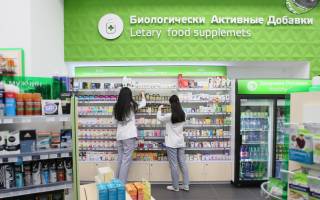 Можно ли продавать бады через интернет