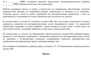 Можно ли получать алименты в браке