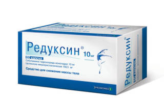Можно ли принимать редуксин