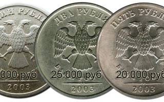 Можно ли продать монеты в сбербанке