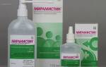 Можно ли мирамистином промывать глаза ребенку