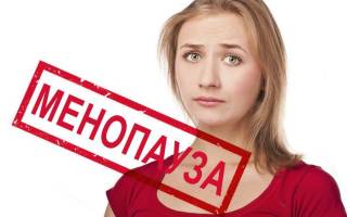 Можно ли вылечить ранний климакс