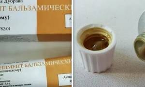 Можно ли беременным мазь вишневского
