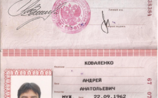 Можно ли поменять паспорт без прописки
