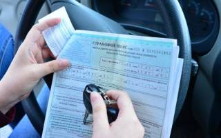 Можно ли оформить осаго по временной регистрации