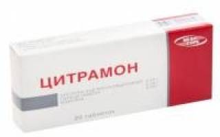 Можно ли беременным принимать цитрамон