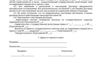 Можно ли продать квартиру через мфц