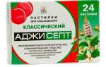 Аджисепт можно ли беременным